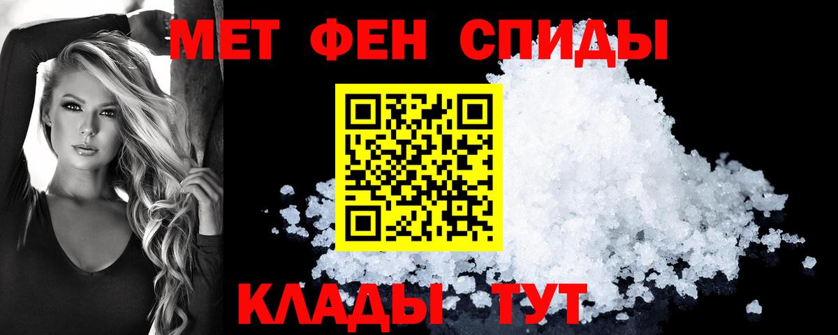 Amphetamine  Вход с VPN  Сертолово  Amphetamine VHQ 