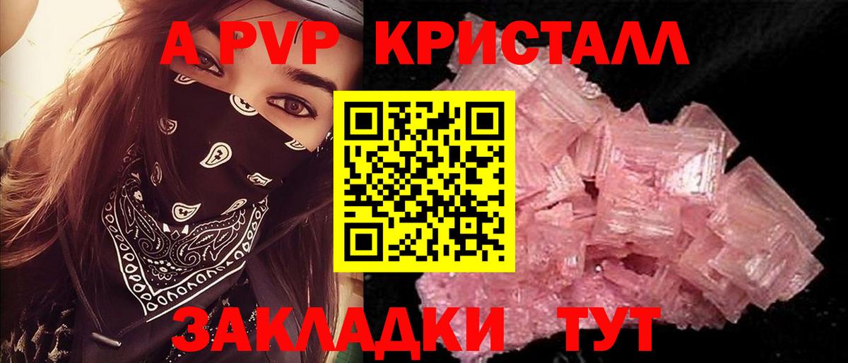 А ПВП СК Сертолово
