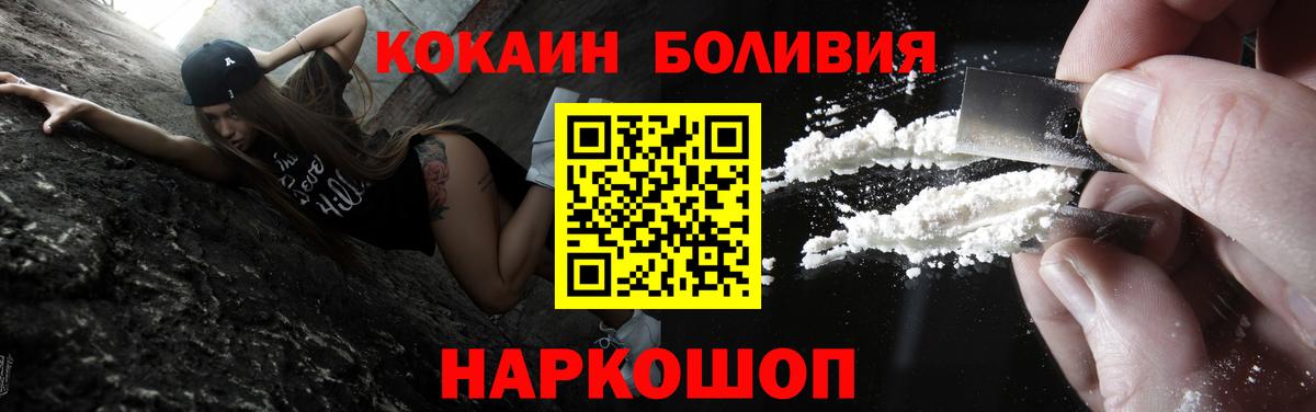 Cocaine VHQ Сертолово