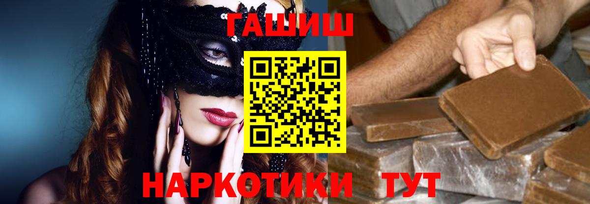 КОКАИН  Сертолово  Вход с VPN  Меф МЯУ МЯУ  Меф кристаллы  Каннабис 