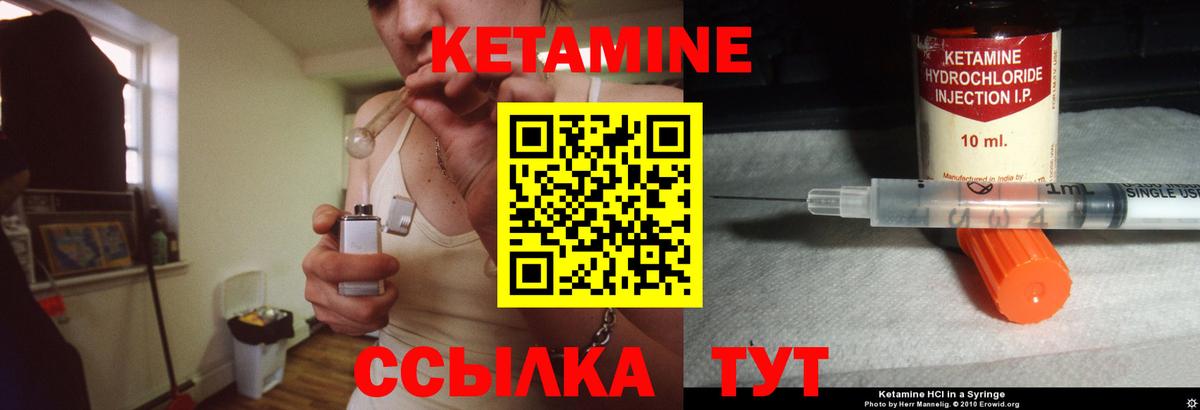 OMG ТОР  Кетамин ketamine  Вход с VPN  КЕТАМИН ketamine  Сертолово 