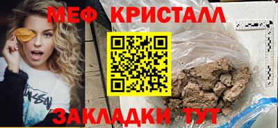 стафф Нягань