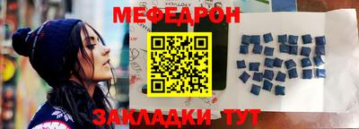 стафф Нягань