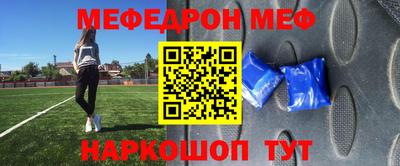 стафф Нягань