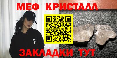 гашиш Обнинск