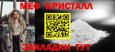 гашиш Обнинск