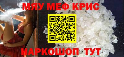 стафф Нягань