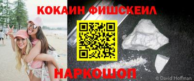 гашиш Обнинск