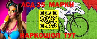 ГАЛЛЮЦИНОГЕННЫЕ ГРИБЫ Обь