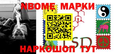 стафф Нягань