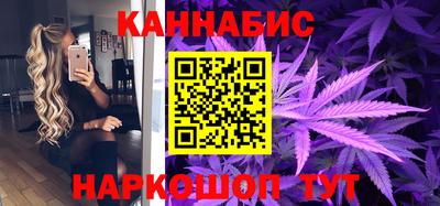 гашиш Обнинск