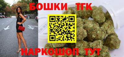 гашиш Обнинск