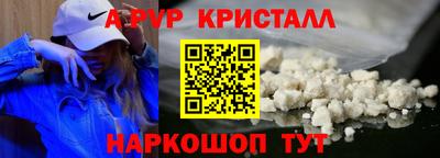стафф Нягань