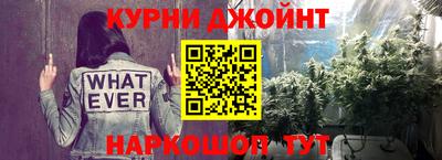 гашиш Обнинск