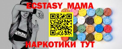 гашиш Обнинск