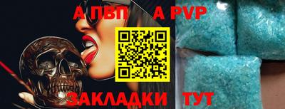 стафф Нягань