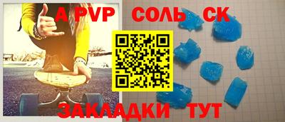 гашиш Обнинск