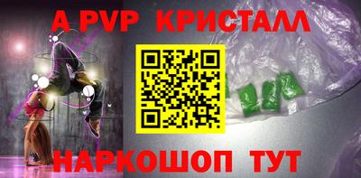 гашиш Обнинск