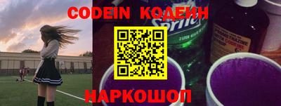 стафф Нягань