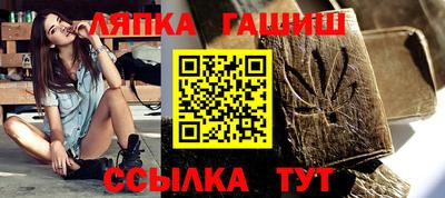 гашиш Обнинск