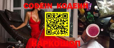ГАЛЛЮЦИНОГЕННЫЕ ГРИБЫ Обь
