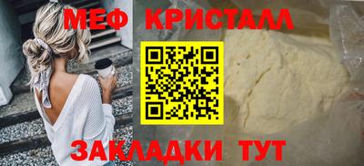 стафф Нягань