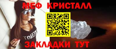 гашиш Обнинск