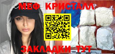 гашиш Обнинск