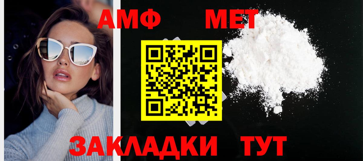 Первитин кристалл  Первитин кристалл  Вход с VPN  Сертолово 