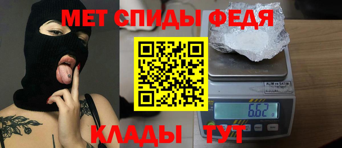 Метамфетамин кристалл Сертолово
