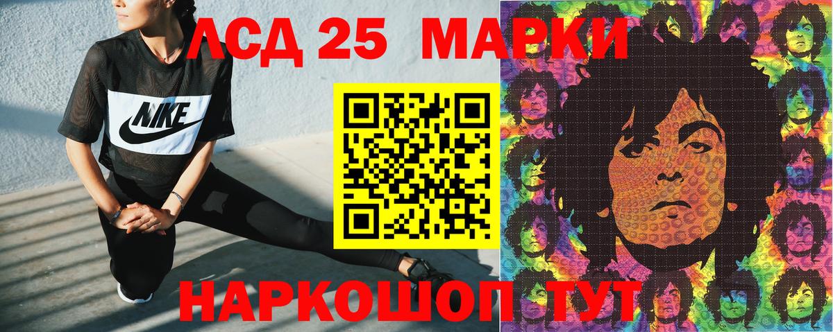 Марки NBOMe 1,5мг  Вход с VPN  Сертолово 