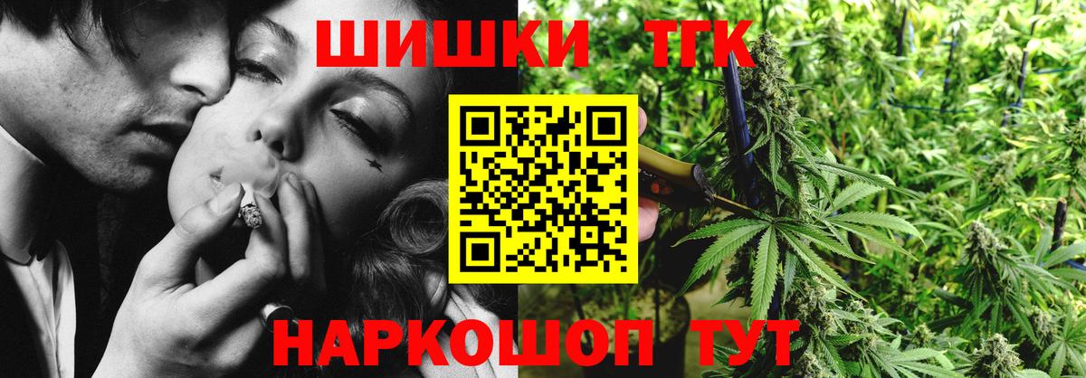 Бошки марихуана Ganja Сертолово