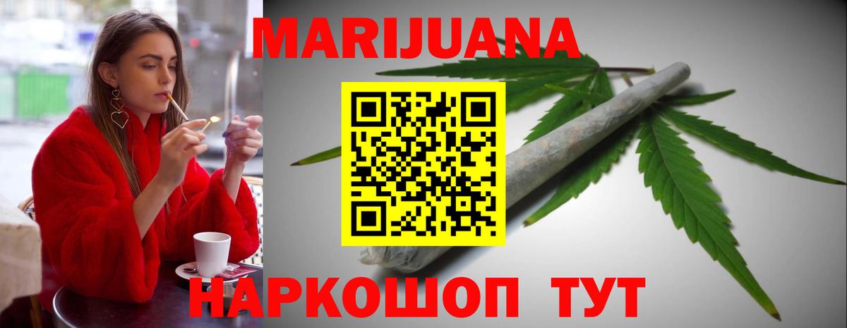 Канабис план  Вход с VPN  Марихуана THC 21%  Сертолово 